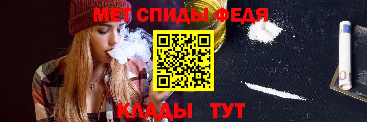 Протвино  АМФЕТАМИН VHQ  АМФЕТАМИН  Вход с VPN  АМФЕТАМИН 