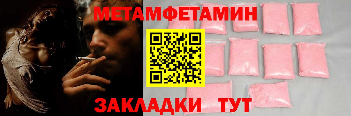 Amphetamine VHQ Протвино