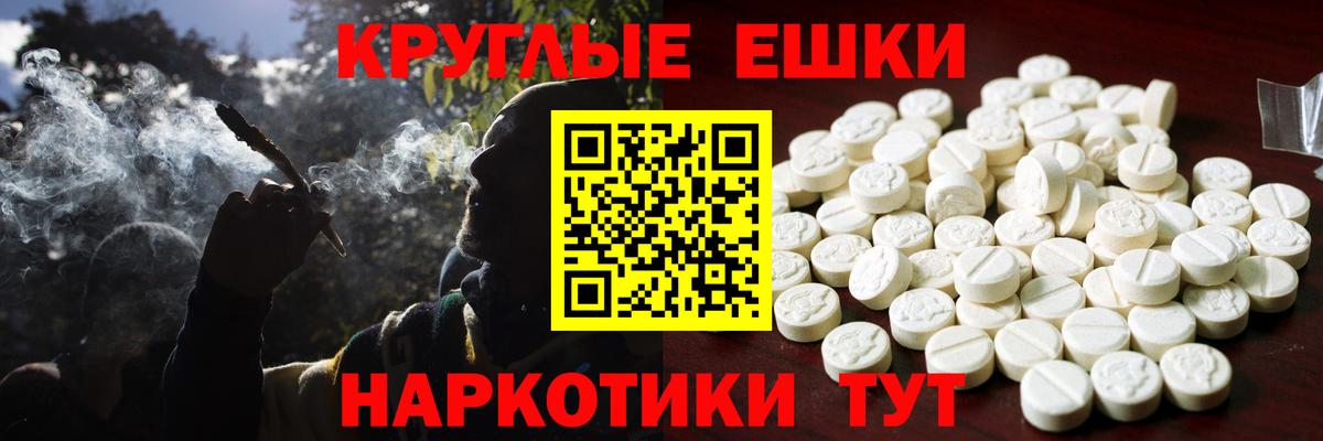 Протвино  Экстази VHQ  Вход с VPN 