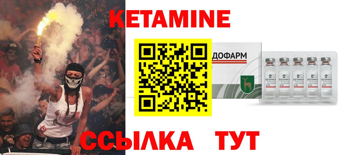 ссылка на мегу рабочий сайт  КЕТАМИН VHQ  Кетамин ketamine  Вход с VPN  Протвино 