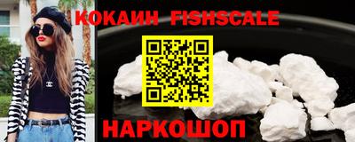mdpv Рыбинск