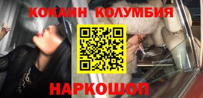 мефедрон VHQ Севастополь