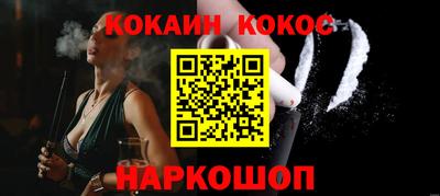 марки nbome Рузаевка