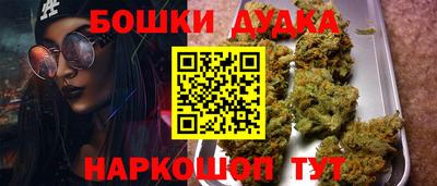 марки nbome Рузаевка
