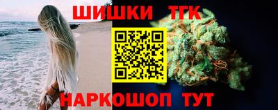 марки nbome Рузаевка