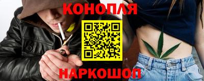 мефедрон VHQ Севастополь