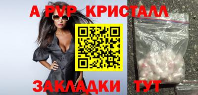 MDMA Рязань