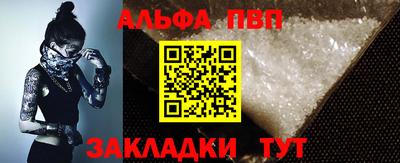 mdpv Рыбинск