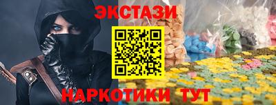 MDMA Рязань