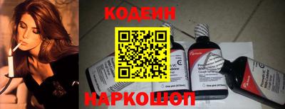 марки nbome Рузаевка