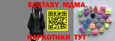 MDMA Рязань