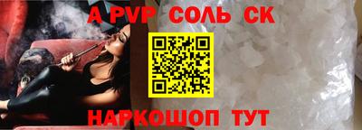 марки nbome Рузаевка