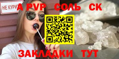 марки nbome Рузаевка