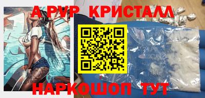 mdpv Рыбинск