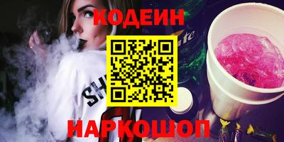 марки nbome Рузаевка