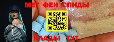 мефедрон VHQ Севастополь