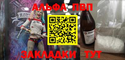 мефедрон VHQ Севастополь