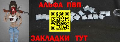марки nbome Рузаевка