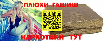 MDMA Рязань