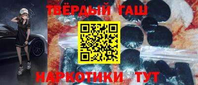 марки nbome Рузаевка