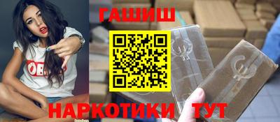 марки nbome Рузаевка