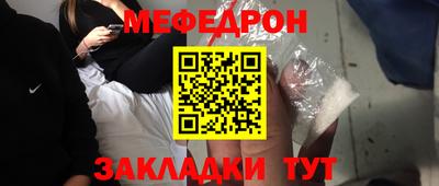 mdpv Рыбинск