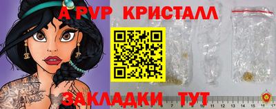 марки nbome Рузаевка