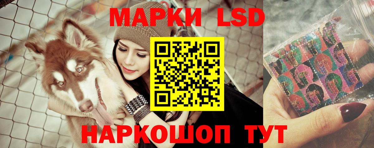 Лсд 25 экстази  Лсд 25 экстази кислота  Лсд 25 экстази ecstasy  Вход с VPN  Протвино 