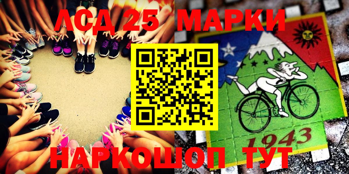 Протвино  Наркотические марки  Наркотические марки 1,8мг  Вход с VPN  Наркотические марки 1,8мг 