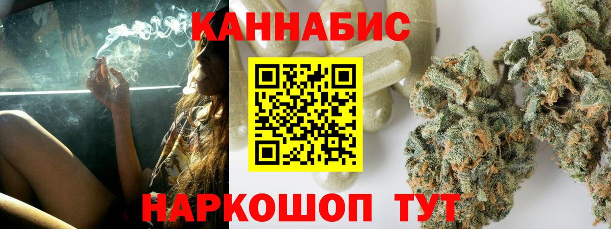 Марихуана марихуана  Канабис LSD WEED  Протвино  Вход с VPN  Каннабис VHQ  МАРИХУАНА марихуана 