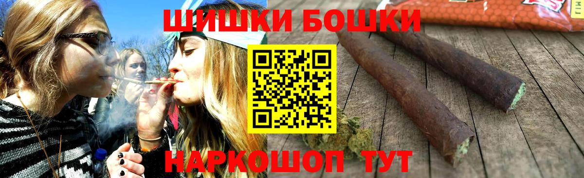 Каннабис индика Протвино